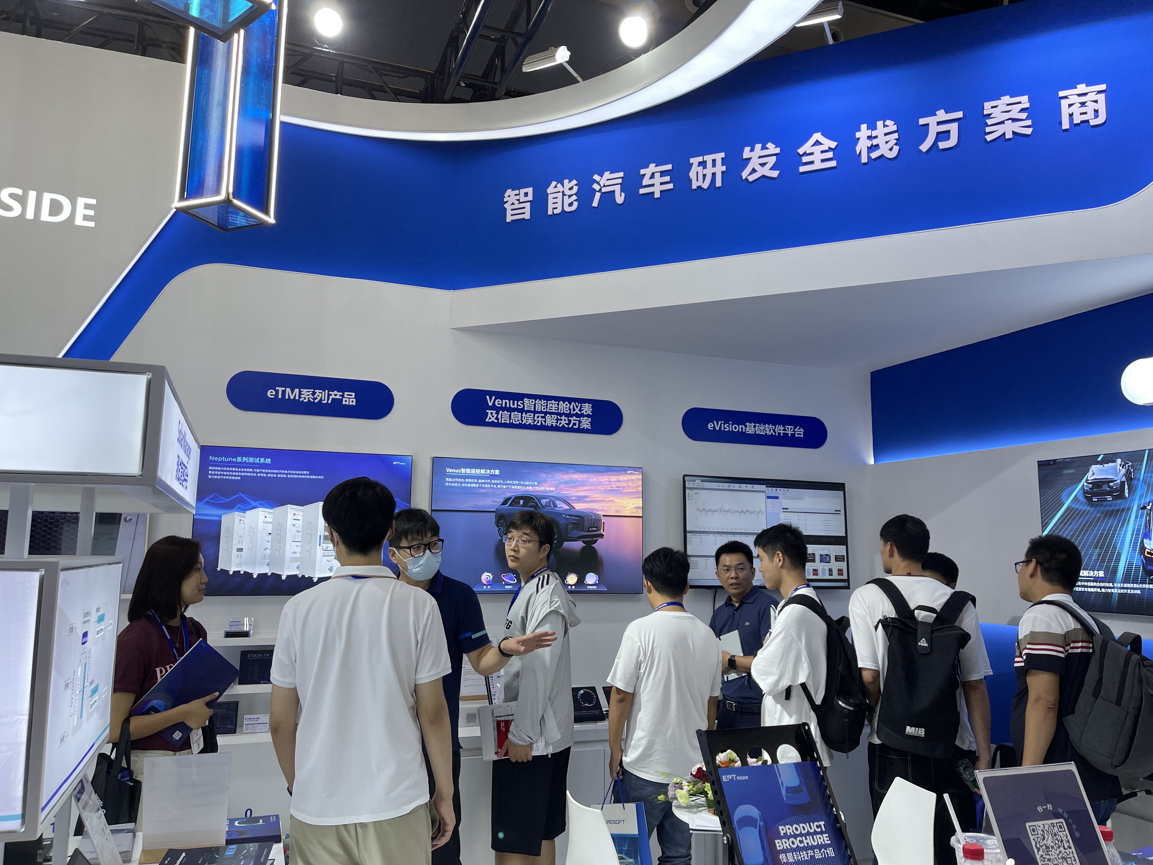 2023testingexpo| 怿星科技展台风采回顾(图9)